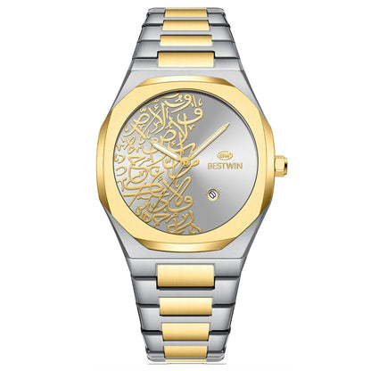 Quartz Mens Watch With A Marble Pattern