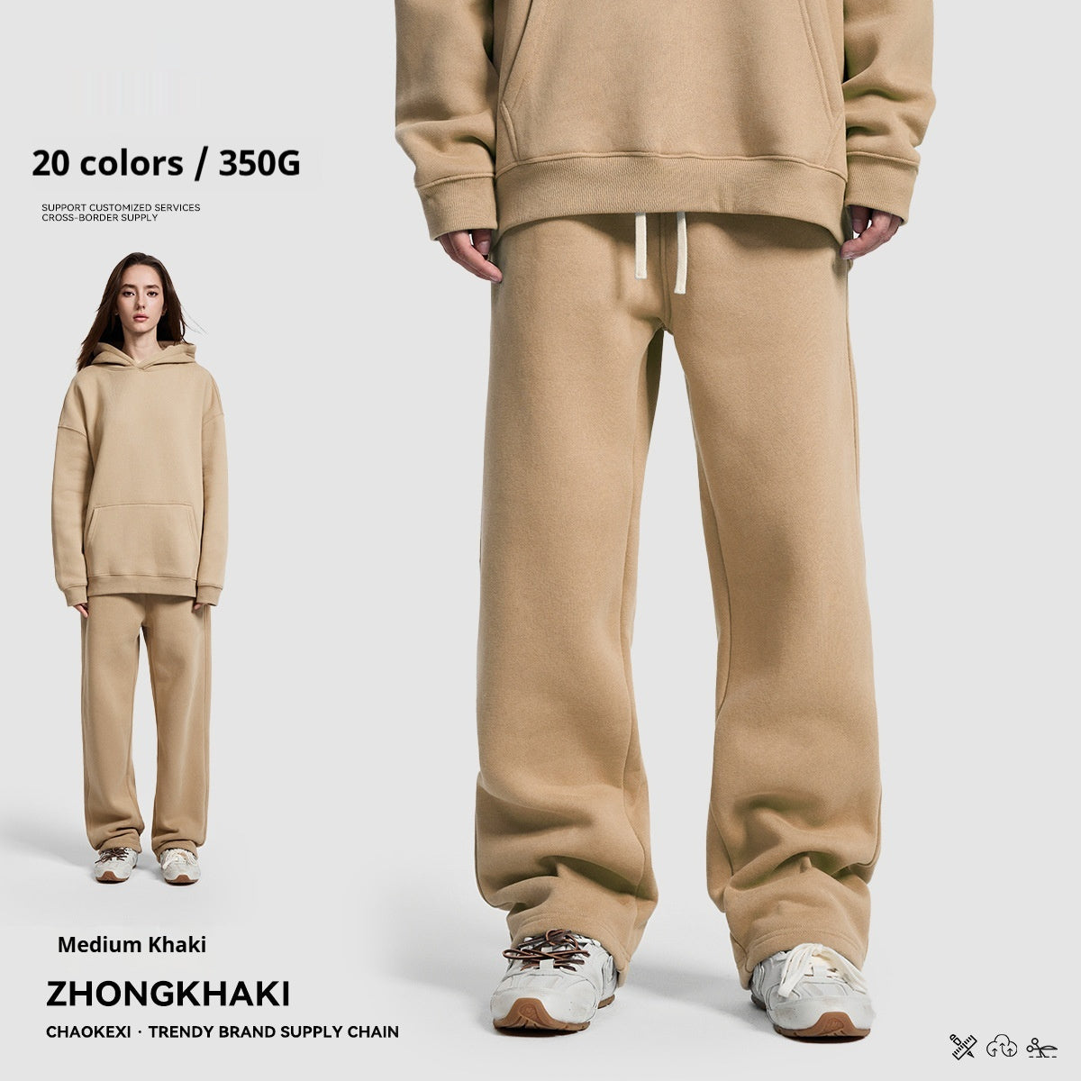 Mens Casual Sporty Solid-color Loose-fitting Sweatpants